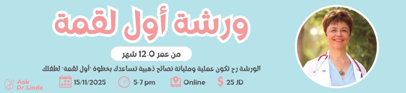 ورشة بانر-01 ورشة بانر-01