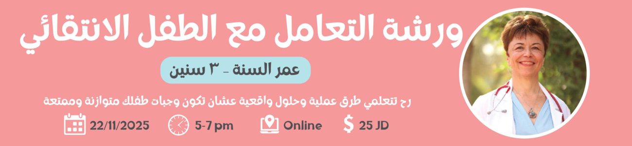 ورشة بانر-02 ورشة بانر-02
